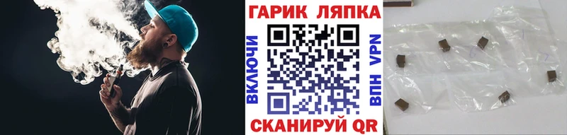 Купить закладку БУТИРАТ  APVP  Меф  Кокаин  Галлюциногенные грибы  Бийск