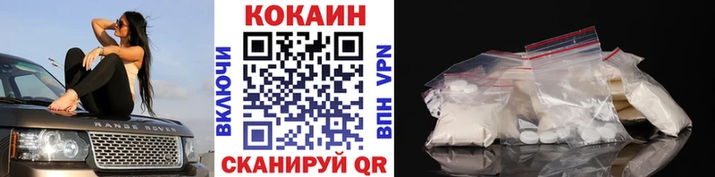 Кокаин Боливия  Купить закладки  Бийск 