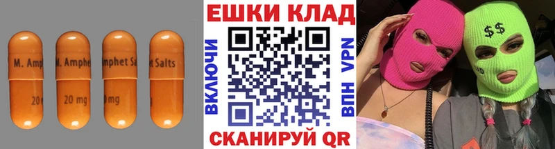 Ecstasy Cube  Купить  Бийск 