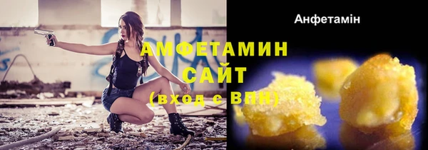 трава Горно-Алтайск