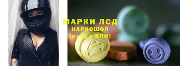 бутират Гусиноозёрск