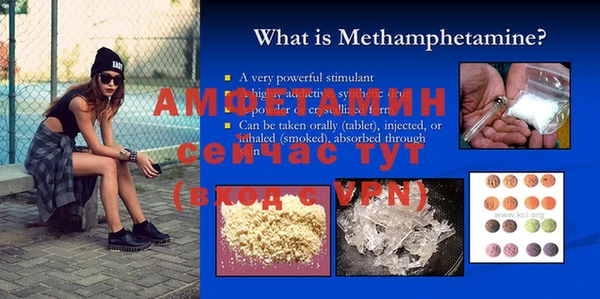 бутират Гусиноозёрск