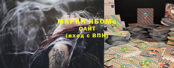 трава Горно-Алтайск