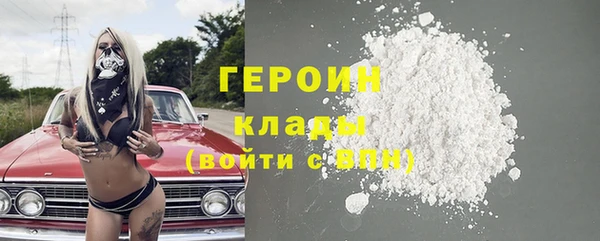 скорость Гусь-Хрустальный