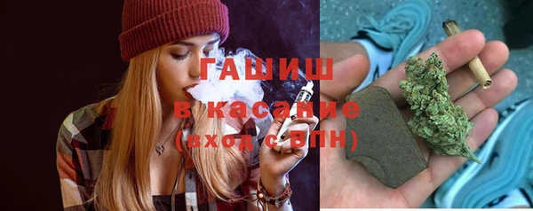 трава Горно-Алтайск