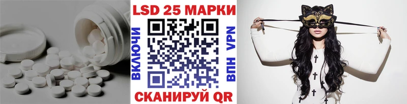 Купить закладки  Бийск  ЛСД экстази ecstasy 