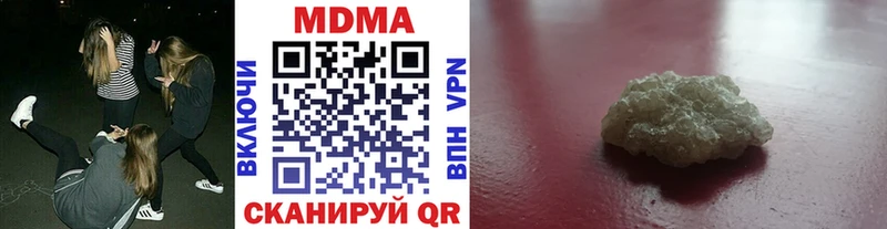 МДМА VHQ  Купить закладки  Бийск 