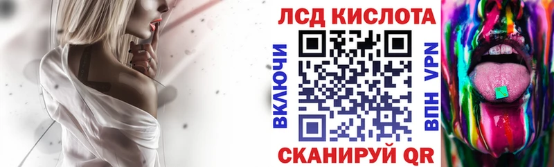 Марки N-bome 1,8мг  Купить где  Бийск 