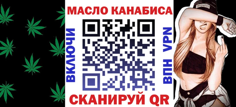 Купить закладки  Бийск  ТГК Wax 